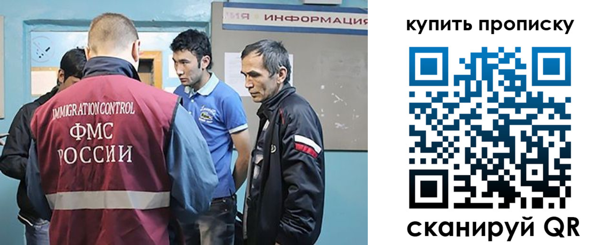 прописка от собственника в Ардоне